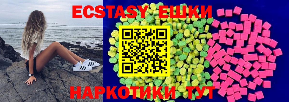 нарко площадка наркотические препараты  ЭКСТАЗИ  Кинель  Вход с VPN  Ecstasy бентли 