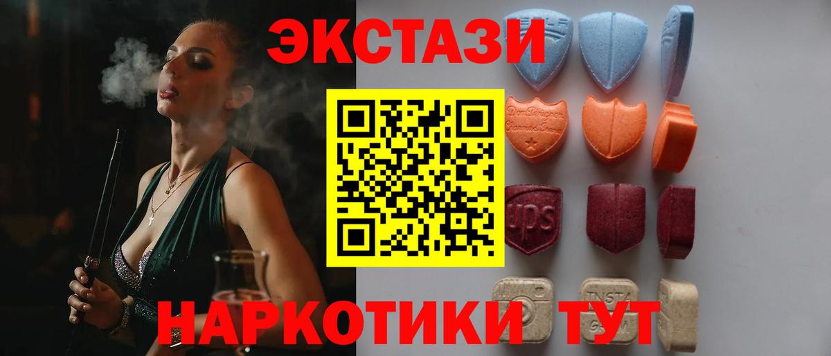 Каннабис  Кокаин  Меф   Альфа ПВП СОЛЬ   Кинель  Гашиш  Вход с VPN  МДМА  NBOMe 