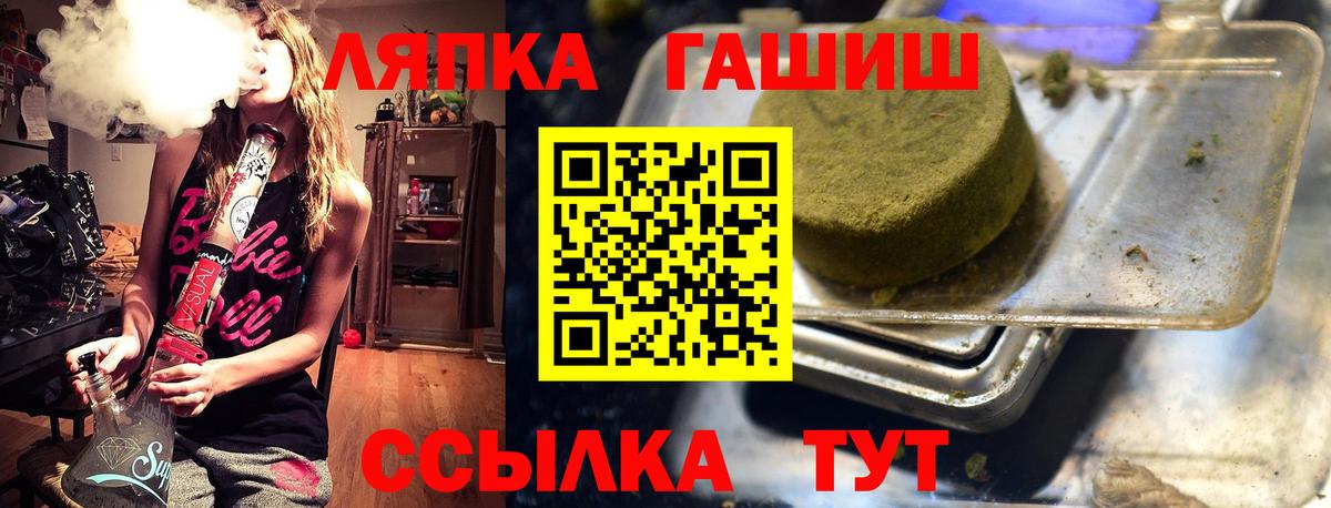 Гашиш VHQ Кинель