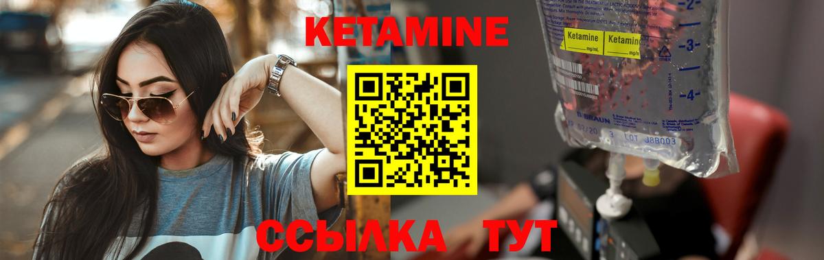 Кетамин ketamine  hydra как зайти  Кинель  дарк нет официальный сайт  Вход с VPN 