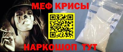 бошки Кумертау