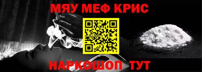 винт Кунгур