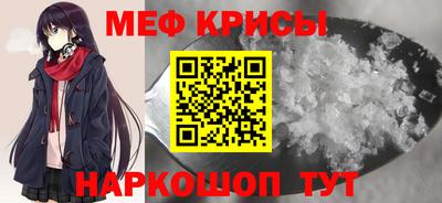 бошки Кумертау