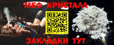 винт Кунгур