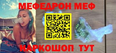 винт Кунгур