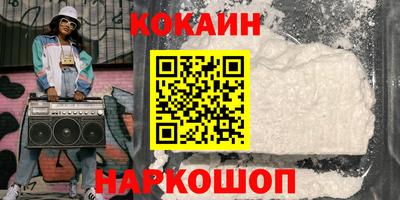 бошки Кумертау