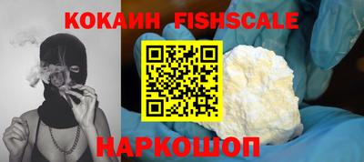 спайс Кулебаки