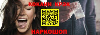 бошки Кумертау