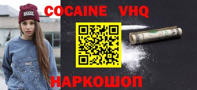 спайс Кулебаки