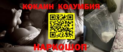 спайс Кулебаки