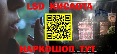 бошки Кумертау