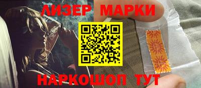 спайс Кулебаки