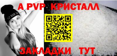 спайс Кулебаки