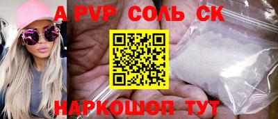 спайс Кулебаки