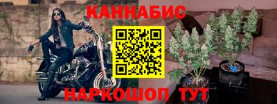 бошки Кумертау