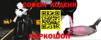 спайс Кулебаки
