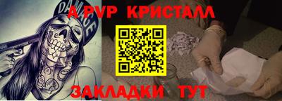 бошки Кумертау