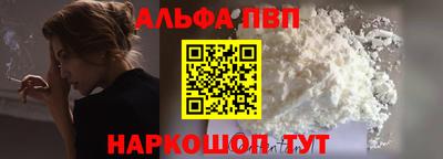 бошки Кумертау
