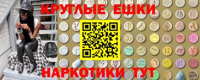 винт Кунгур