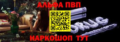 бошки Кумертау