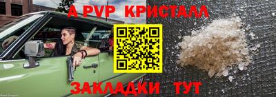 спайс Кулебаки