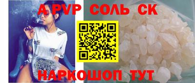 спайс Кулебаки