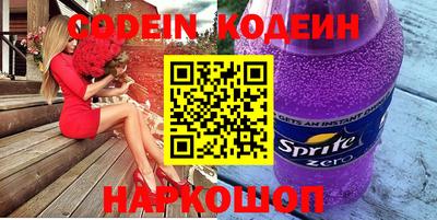 бошки Кумертау