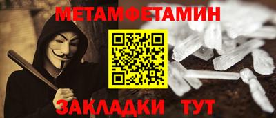 спайс Кулебаки