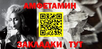 винт Кунгур