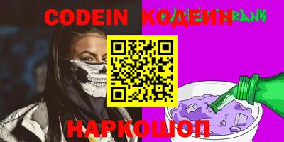 винт Кунгур