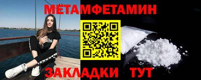 винт Кунгур