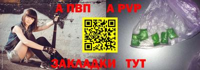 бошки Кумертау