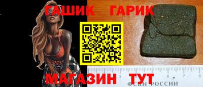 бошки Кумертау