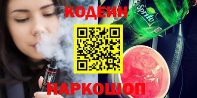винт Кунгур