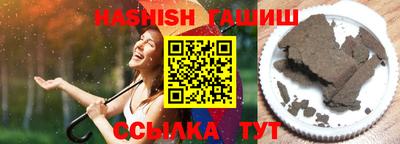 винт Кунгур