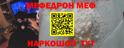 бошки Кумертау
