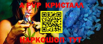 бошки Кумертау