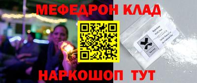 спайс Кулебаки