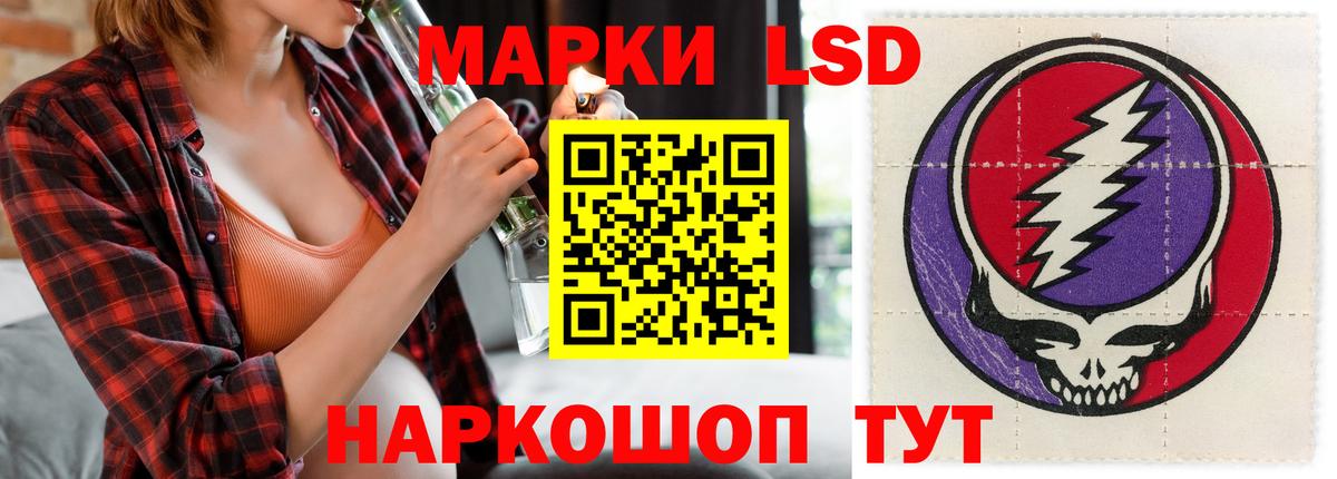 Лсд 25 экстази кислота Кинель