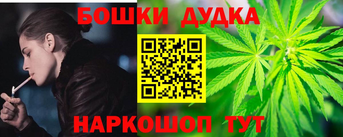 Каннабис OG Kush Кинель